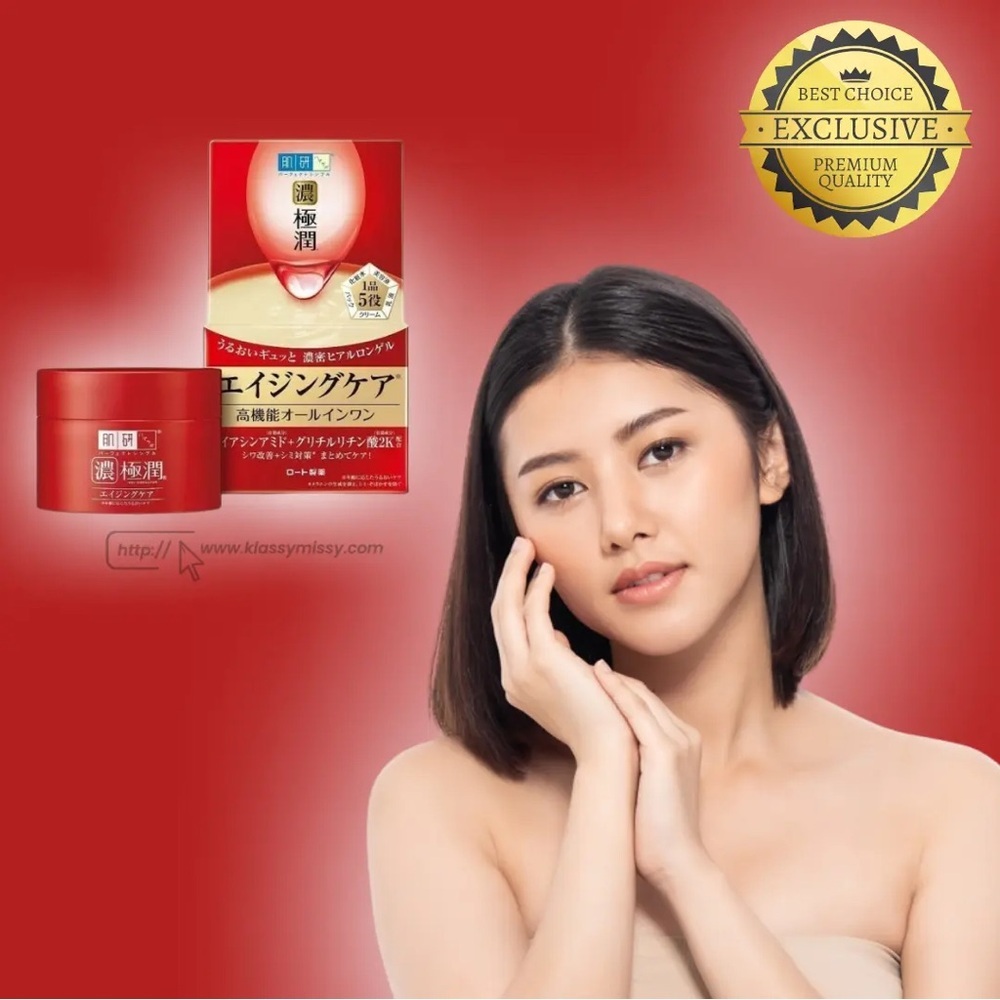 HIGHLY RAVE ASIAN MOISTURIZER | JAPANESE BEAUTY | BOUNCY PLUMP SKIN | ALL IN ONE